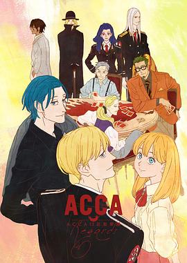 ACCA13区监察课Regards